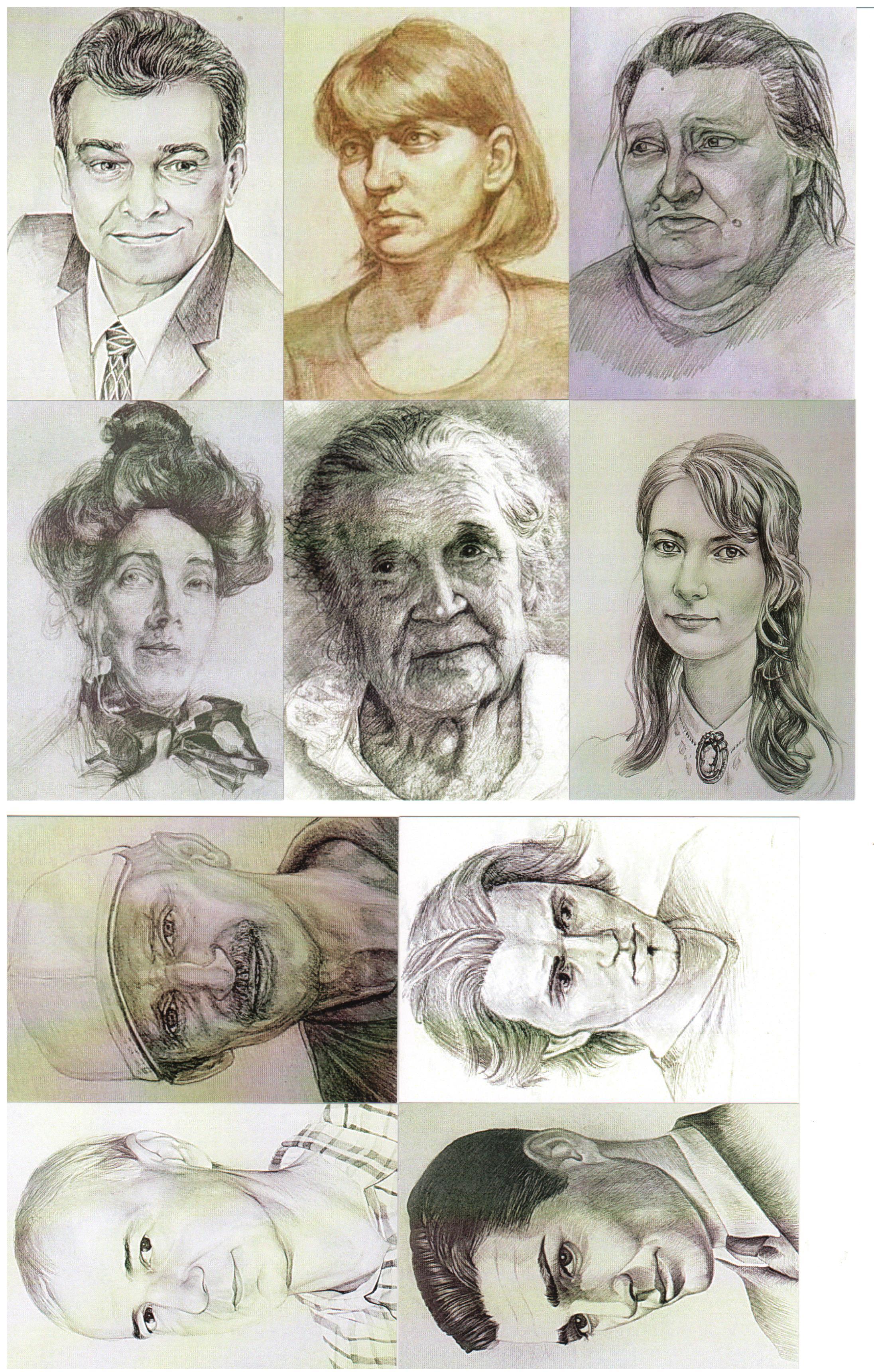 КАРТЫ ЛИЦА