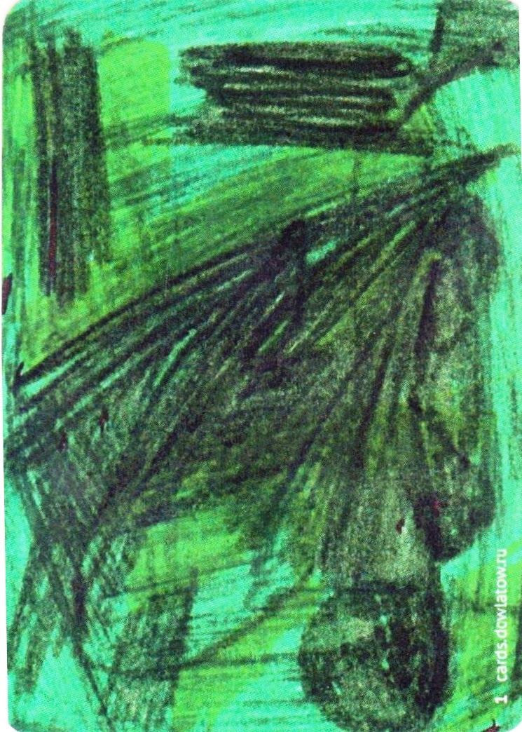 портал