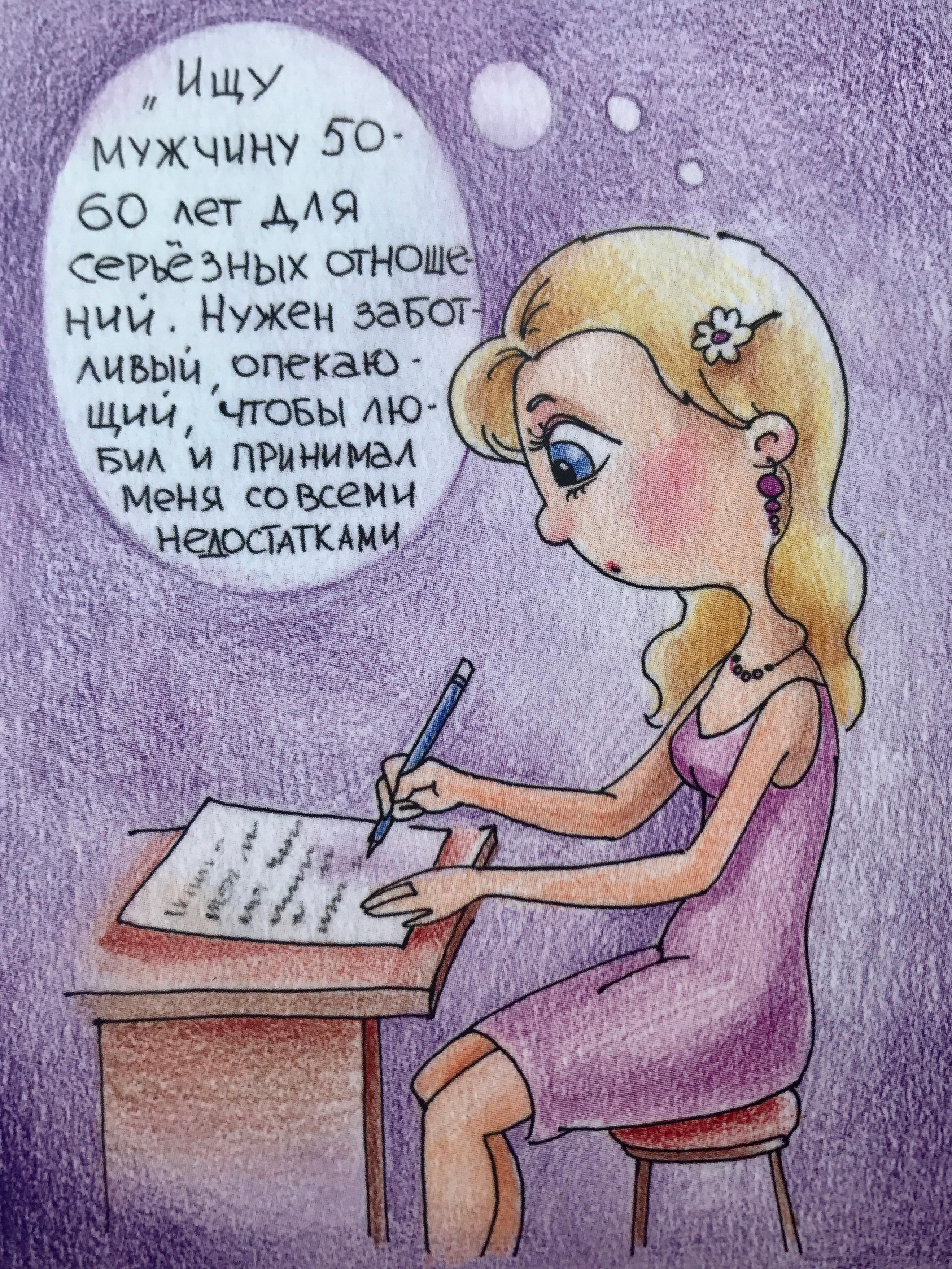 Принятые решения, в связи с родительскими запретами и предписаниями