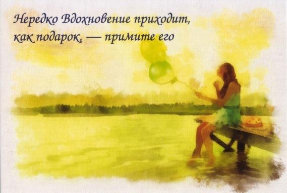 Тайны женской силы (23)
