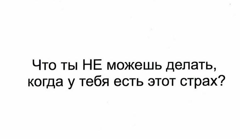 Трансформационные вопросы