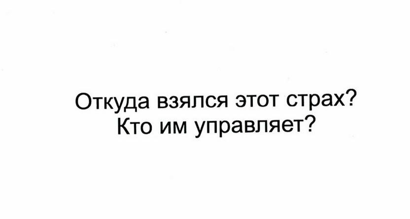 Трансформационные вопросы