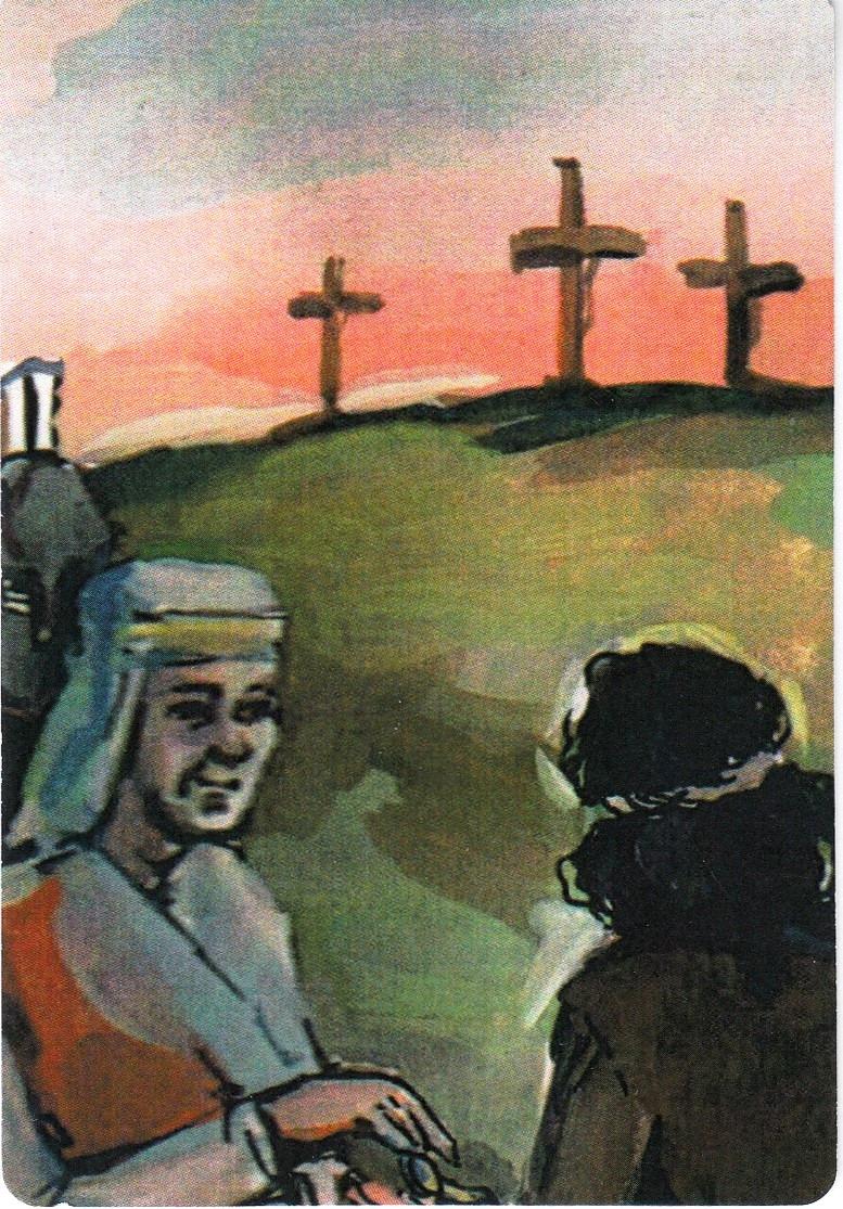 Травма Морозовская