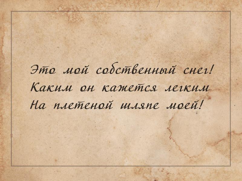 японская поэзия