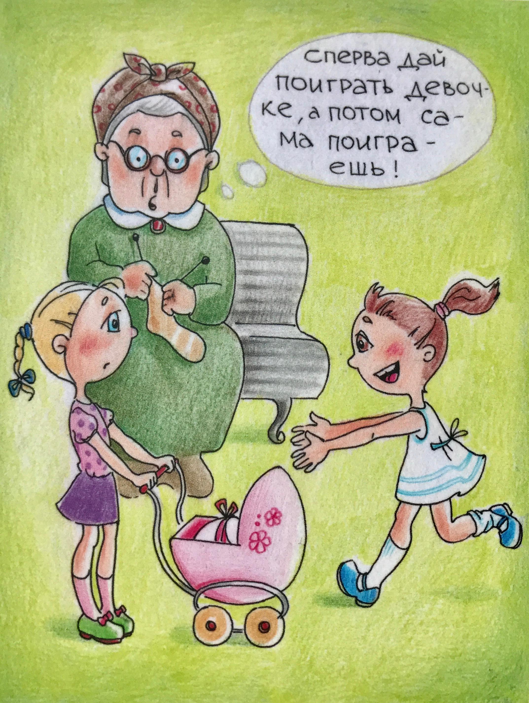 запреты и предписания